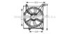 AVA QUALITY COOLING KA7512 Fan, radiator